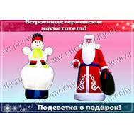 Комплект: Надувной Дед Мороз + Надувной Снеговик, фото 1 