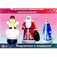 Комплект: Надувной Дед Мороз + Надувной Снеговик + Надувная Снегурочка, фото 1 
