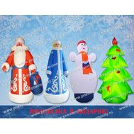  Комплект: Надувной Дед Мороз + Надувной Снеговик + Надувная Снегурочка + Надувная Елка, фото 1 
