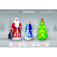 Новогодние фигуры Дед Мороз, Снегурочка, Ёлочка, фото 1 