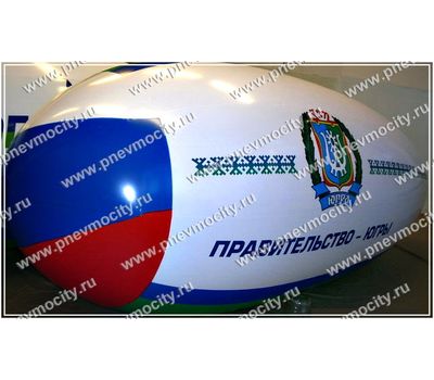  Рекламный Дирижабль «ЮГРА» 6 х 2,2 м, фото 1 