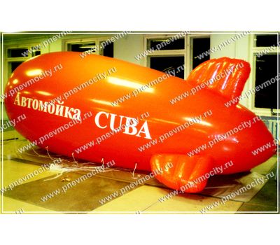  Рекламный дирижабль "Автомойка CUBA" 6 х 2,2 м, фото 1 