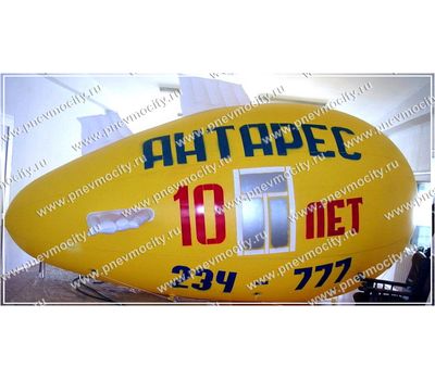  Рекламный дирижабль "Антарес" 6 х 2.2 м, фото 1 
