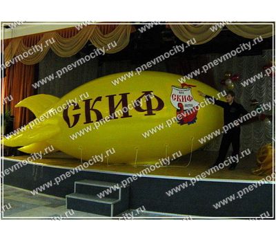  Рекламный Дирижабль «Скиф» 6 х 2,2 м, фото 1 