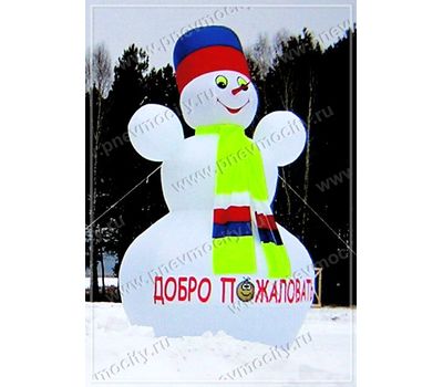  Надувной Снеговик ''Добро Пожаловать'', фото 1 