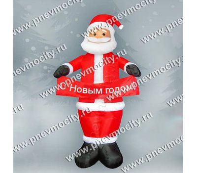  Новогодняя надувная фигура Санта-Клаус, фото 1 