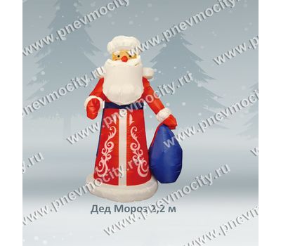  Надувная новогодняя фигура "Дед мороз", фото 1 