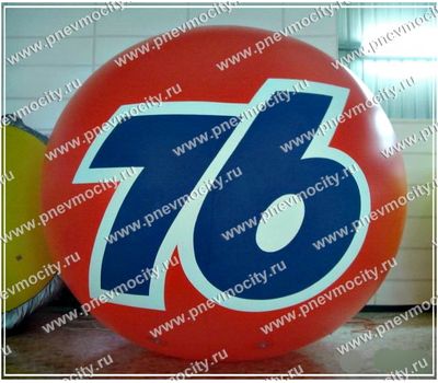  Рекламный шар "76", фото 1 